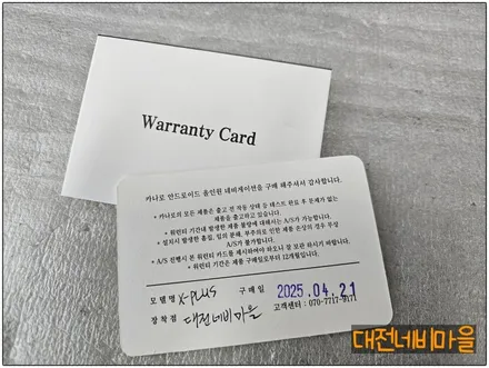 [대전 기아 K3 카나로 X-PLUS 안드로이드올인원]