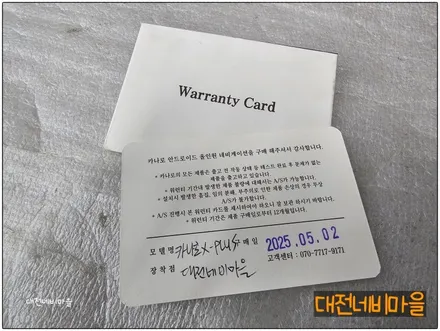 [대전 현대 포터2 카나로 X-PLUS 10\