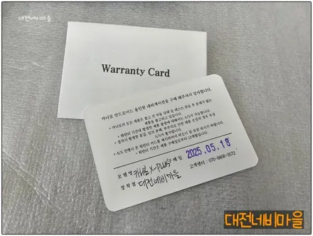 [대전 현대 LF소나타 카나로 X-PLUS 안드로이드올인원]