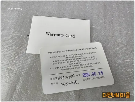 [대전 기아 K7 1세대 카나로 X-PLUS 안드로이드올인원]