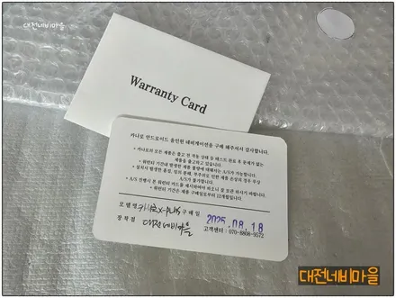 [대전 현대 뉴아반떼MD 카나로 X-PLUS 안드로이드올인원 ]