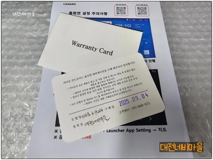 [대전 르노삼성 클리오 카나로X-PLUS 안드로이드올인원]