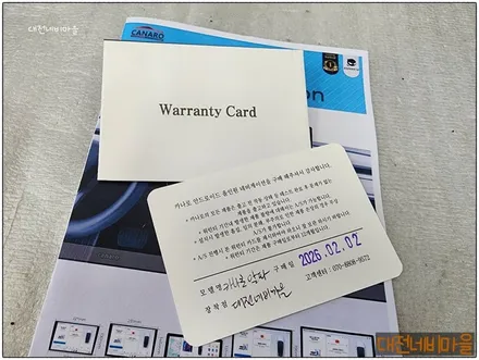 [대전 기아 쏘렌토R 카나로알파 안드로이드올인원]