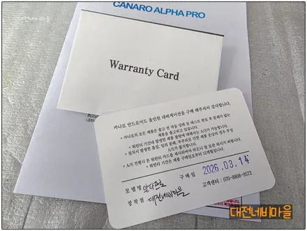 [대전/공주 제네시스BH330 카나로 알파프로 안드로이드올인원]