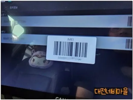 [대전 르노삼성 QM3 카나로Q 안드로이드올인원]