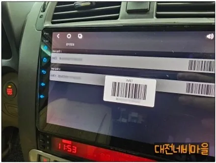 [대전 기아 모하비 카나로 X-PRO 안드로이드올인원]