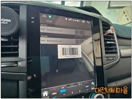 [대전/경북구미 르노삼성 QM6 카나로 X-10 안드로이드올인원]
