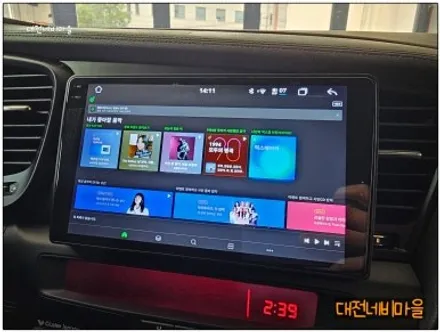 [대전 기아 K5 카나로알파 안드로이드올인원]