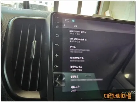 [대전 기아 더뉴레이 카나로X-PLUS 안드로이드올인원]