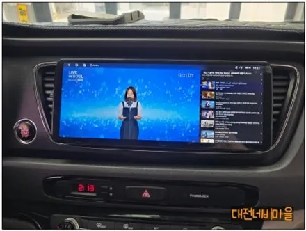 [대전 올뉴카니발 카나로 알파프로12.3\