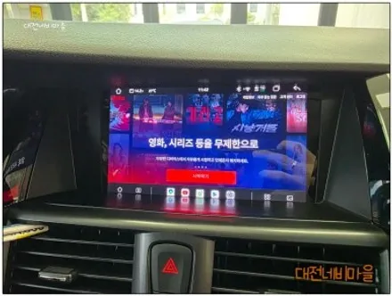 [대전 올뉴SM7 카나로알파 9\