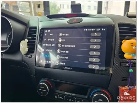 [대전 기아 K3 카나로 X-PLUS 안드로이드올인원]