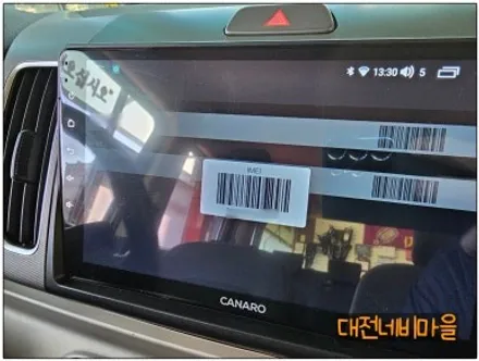 [대전_세종 기아 레이 카나로Q 안드로이드올인원]