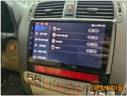 [대전 기아 모하비 카나로 X-PRO 안드로이드올인원]