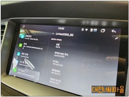[대전 기아 더 프레스티지 K7 모젠 카나로알파 안드로이드올인원]