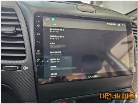 [대전 기아 K3 카나로 X-PLUS 안드로이드올인원]