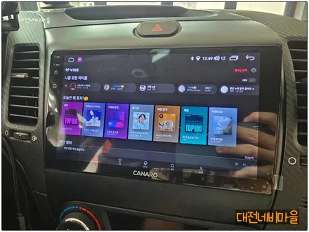 [대전 기아 K3 카나로Q 안드로이드올인원]