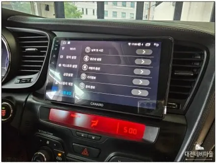[대전 기아 K5 카나로 X-PLUS 안드로이드올인원]