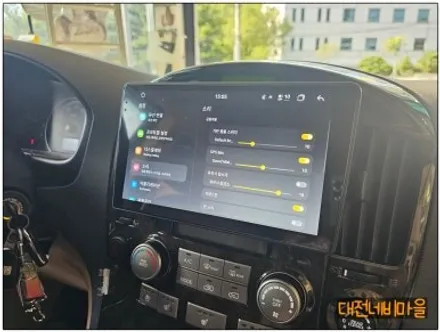 [대전 그랜드스타렉스 하이리무진 카나로알파 안드로이드올인원]