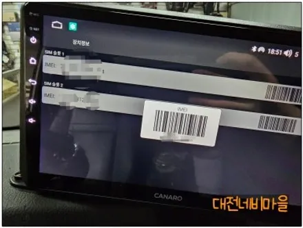 [대전 기아 봉고3 EV 카나로 X-PLUS 10\