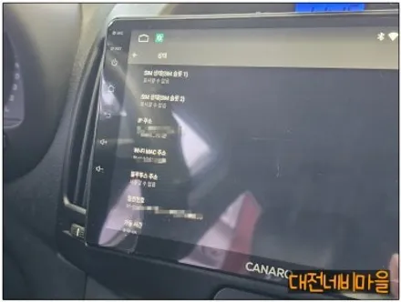 [대전 현대 아반떼HD 카나로 X-PLUS 안드로이드올인원]