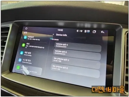[대전 기아 더 프레스티지 K7 모젠 카나로알파 안드로이드올인원]