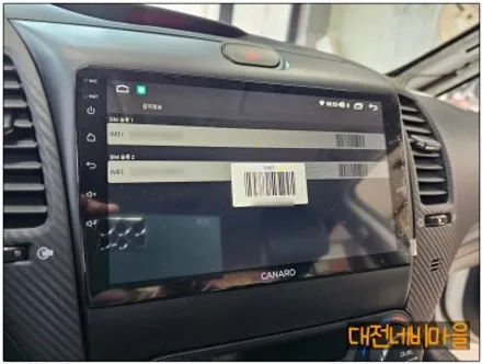 [대전 기아 K3 카나로 X-PLUS 안드로이드올인원]