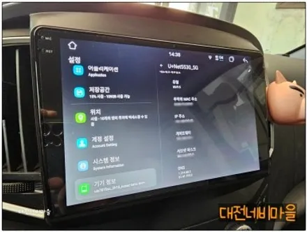 [대전 현대 더뉴그랜드스타렉스 카나로알파 안드로이드올인원]
