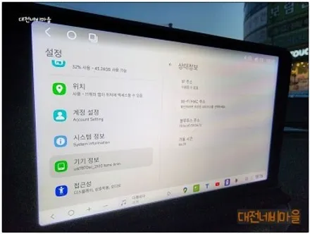 [공지] [대전 쌍용 렉스턴W 카나로DUDU7 9.5\
