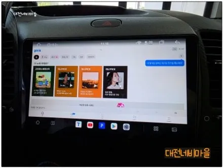 [대전 기아 K3 카나로알파 안드로이드올인원]