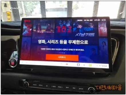 [대전/금산 더뉴카니발 카나로DUDU7 14.6\