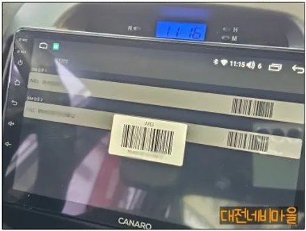 [대전 현대 아반떼HD 카나로 X-PLUS 안드로이드올인원]