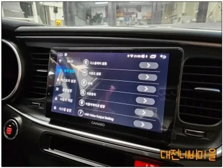 [대전 기아 더 뉴 K5 카나로 X-PLUS 안드로이드올인원]