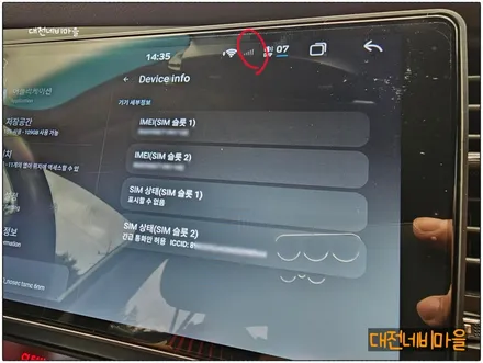 [대전/금산 기아 올뉴모닝 카나로Q 안드로이드올인원]