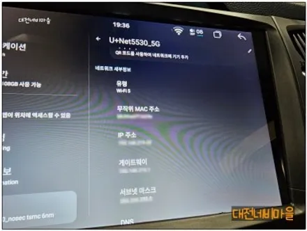 [대전 기아 스포티지R 카나로 알파 안드로이드올인원]