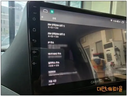 [대전 쉐보레올란도 카나로X-PLUS 안드로이드올인원]