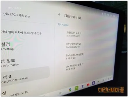 [공지] [대전 쌍용 렉스턴W 카나로DUDU7 9.5\