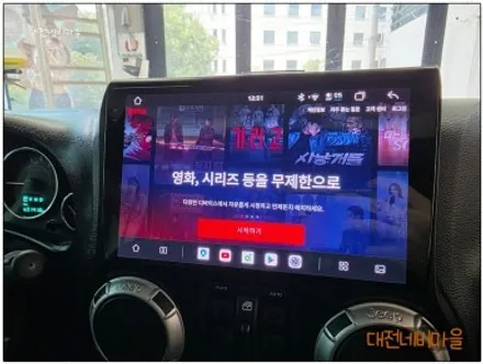 [대전 JEEP랭글러 카나로알파 10\