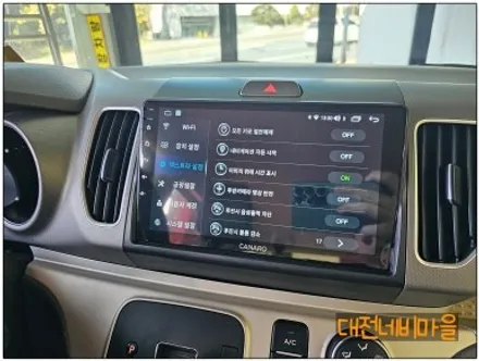 [대전_세종 기아 레이 카나로Q 안드로이드올인원]