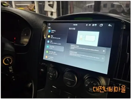 [대전 현대 그랜드스타렉스 카나로알파 안드로이드올인원]