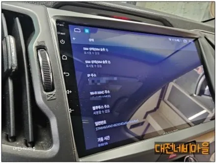 [대전 기아 스포티지R 카나로Q 안드로이드올인원]