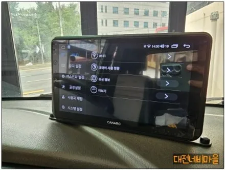 [대전 현대 포터2 카나로Q 안드로이드올인원]