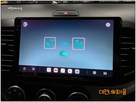 [대전 기아 올뉴모닝 카나로알파 안드로이드올인원]