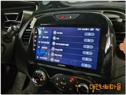 [대전 르노삼성 QM3 카나로Q 안드로이드올인원]