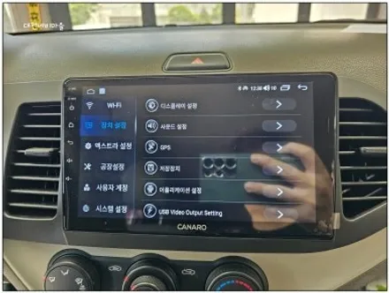 [대전/금산 기아 올뉴모닝 카나로Q 안드로이드올인원]