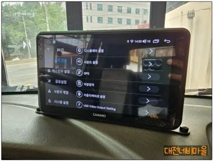 [대전 현대 포터2 카나로Q 안드로이드올인원]