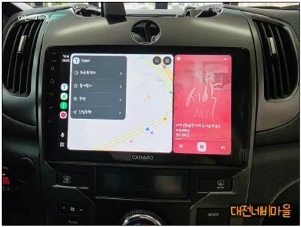 [대전 기아 포르테 카나로X-PLUS 안드로이드올인원]