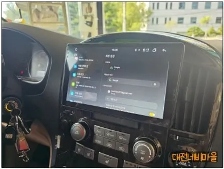 [대전 그랜드스타렉스 하이리무진 카나로알파 안드로이드올인원]