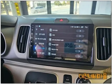[대전_세종 기아 레이 카나로Q 안드로이드올인원]
