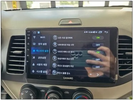 [대전/금산 기아 올뉴모닝 카나로Q 안드로이드올인원]